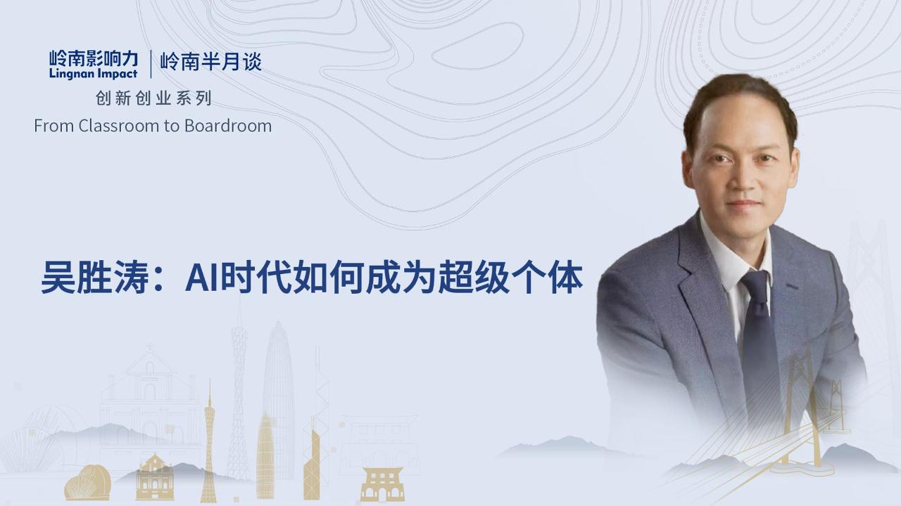 吴胜涛-封面.jpg