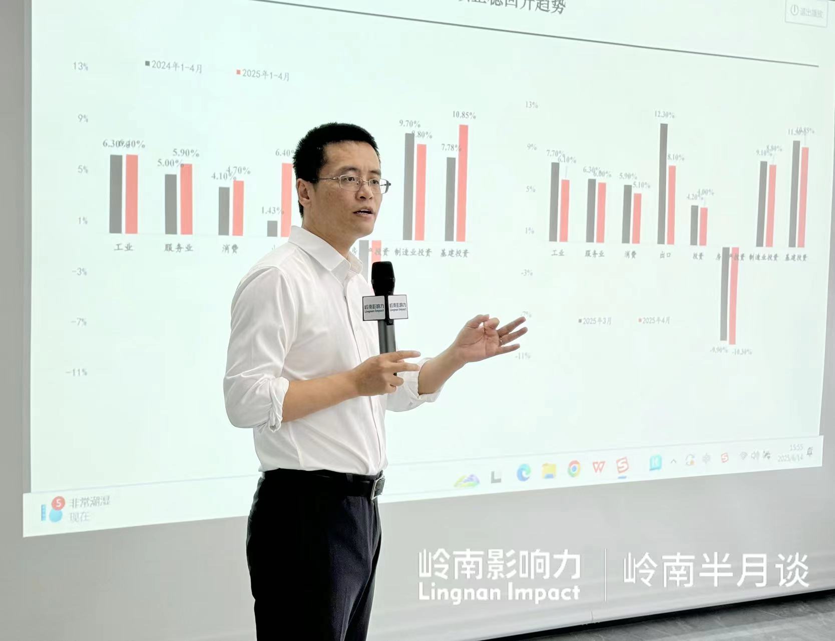 微信图片_20250619173025